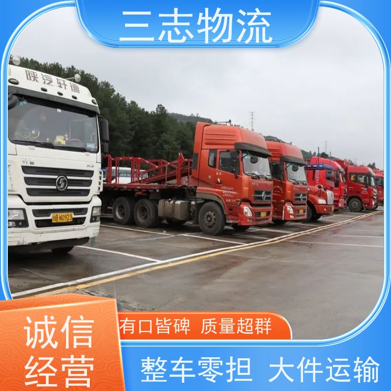 昆明至银川物流公司 整车零担 大件运输 专线往返直达