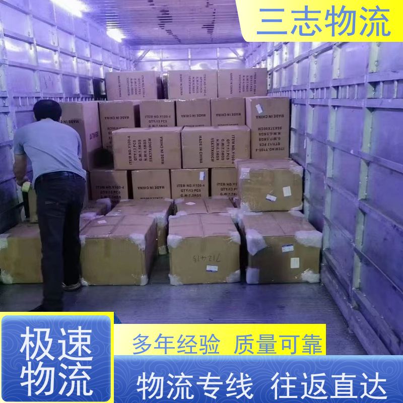 昆明至太原物流公司 整车货运 全国派送服务到位 行李长途托运
