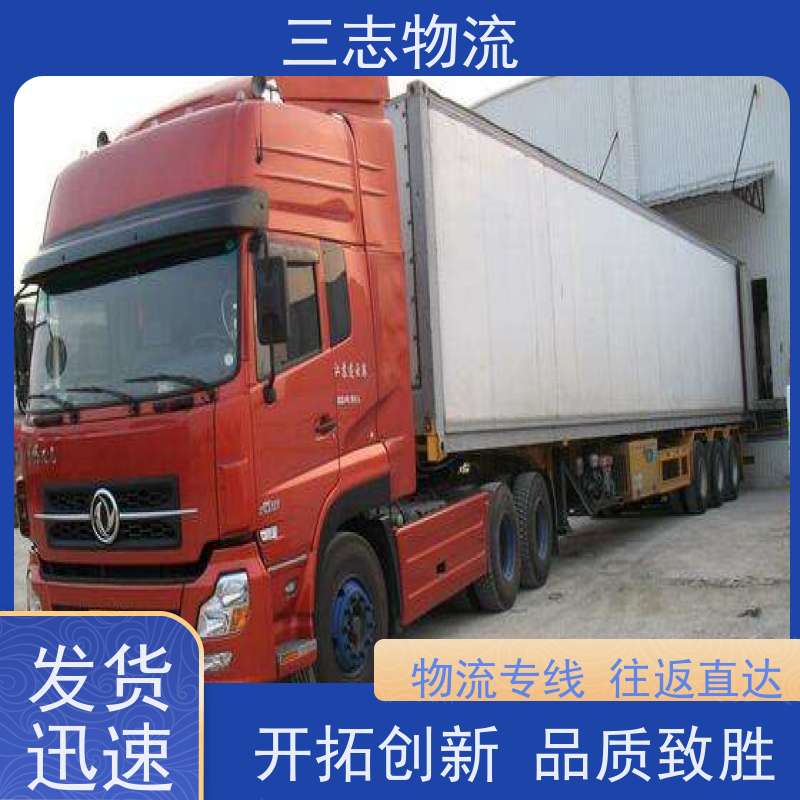 昆明至九江物流公司 整车零担 全国派送服务到位 行李长途托运