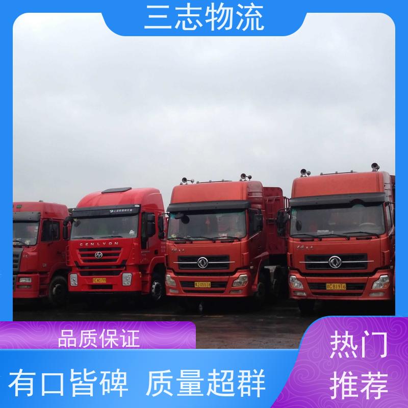 昆明至乐山物流公司 每天免费上门取货 行李长途托运 整车货运 
