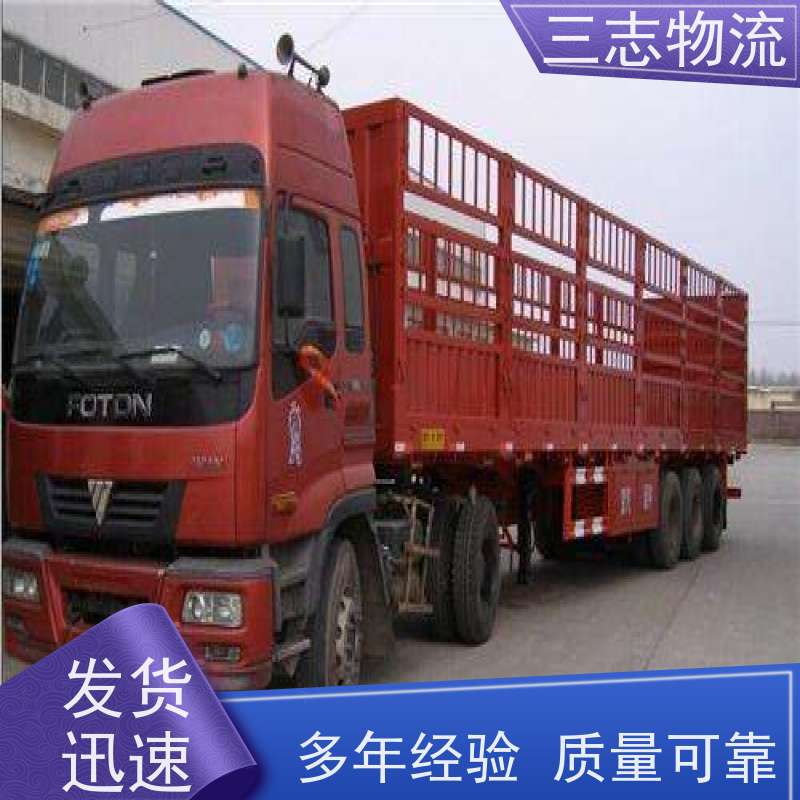 昆明至延安物流公司 整车零担 大件运输 行李长途托运
