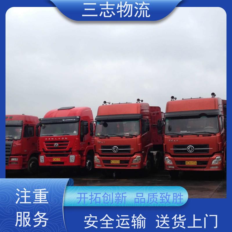 昆明至常德物流公司 冷链食品运输 每天免费上门取货 行李长途托运