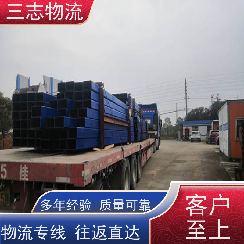 昆明至广州物流公司 整车零担 大件运输 专线往返直达