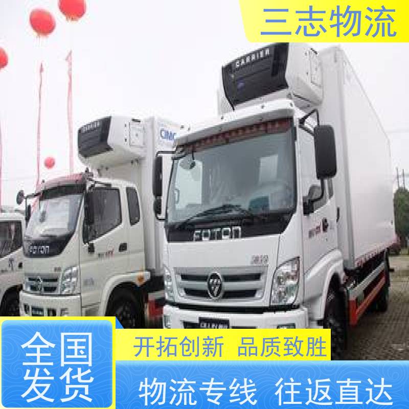 昆明至雅安物流公司 整车零担 每天免费上门取货 危险品运输