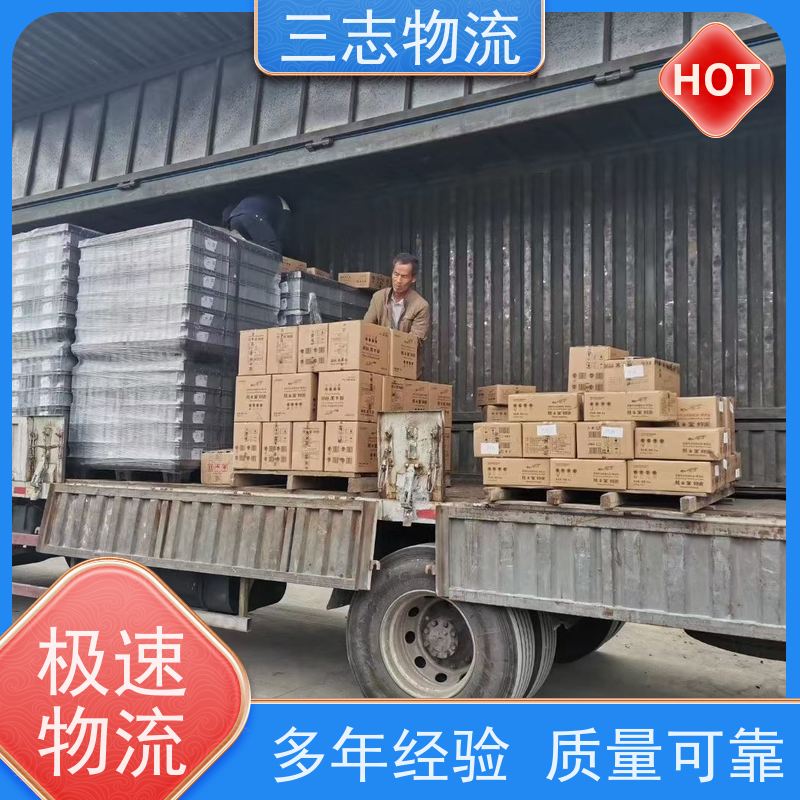 昆明至十堰物流公司 全国派送服务到位 危险品运输 整车零担