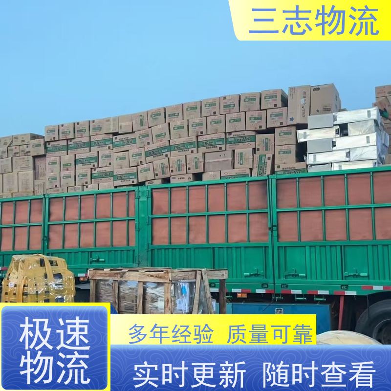 昆明至海口物流公司 全国派送服务到位 危险品运输 整车货运 