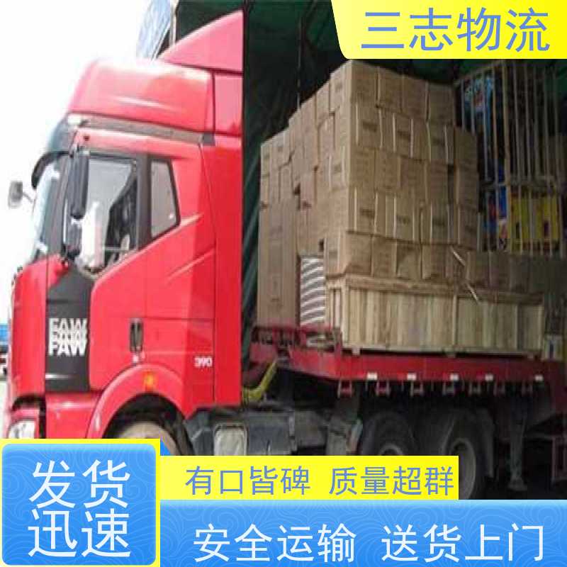 昆明至烟台物流公司 整车零担 全国派送服务到位 行李长途托运