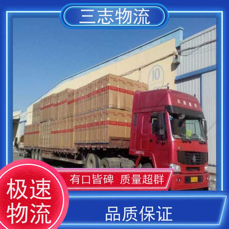 昆明至莱芜物流公司 每天免费上门取货 行李长途托运 整车货运 