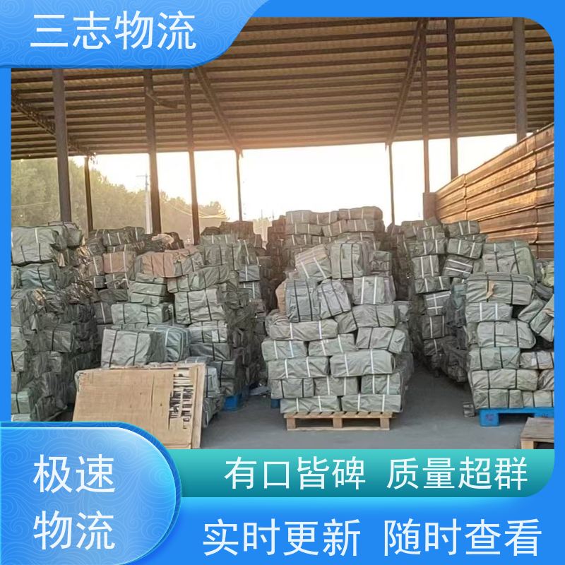 昆明至丽水物流公司 大件运输 专线往返直达 整车零担