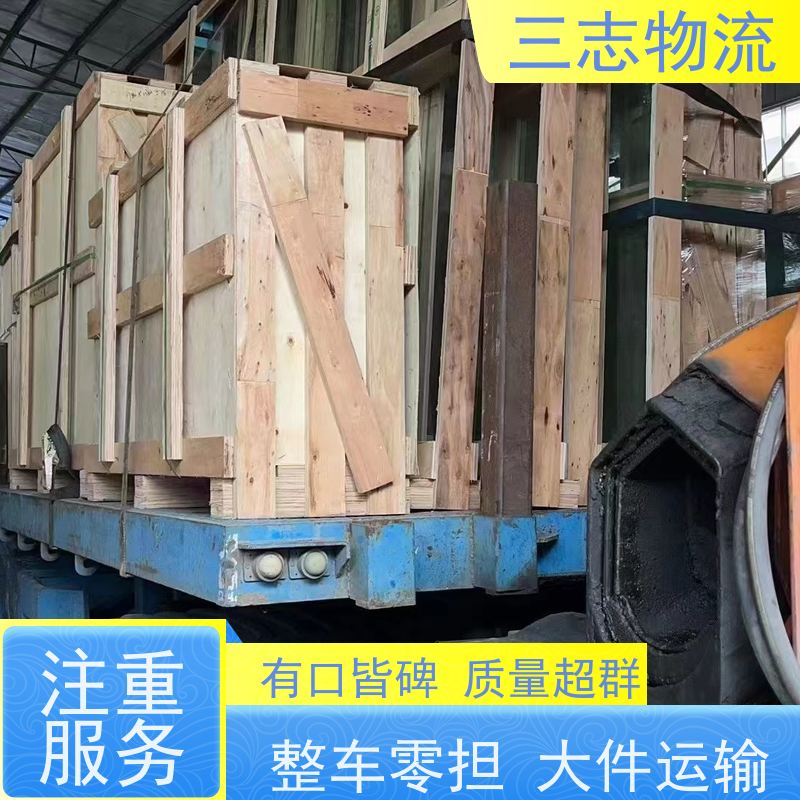 昆明至兰州物流公司 全国派送服务到位 危险品运输 整车货运 