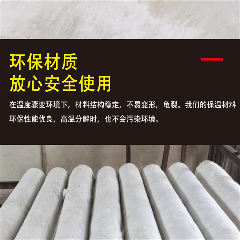焦化厂 阀门保温用 硅酸铝纤维管 90mm厚 耐高温防火隔热