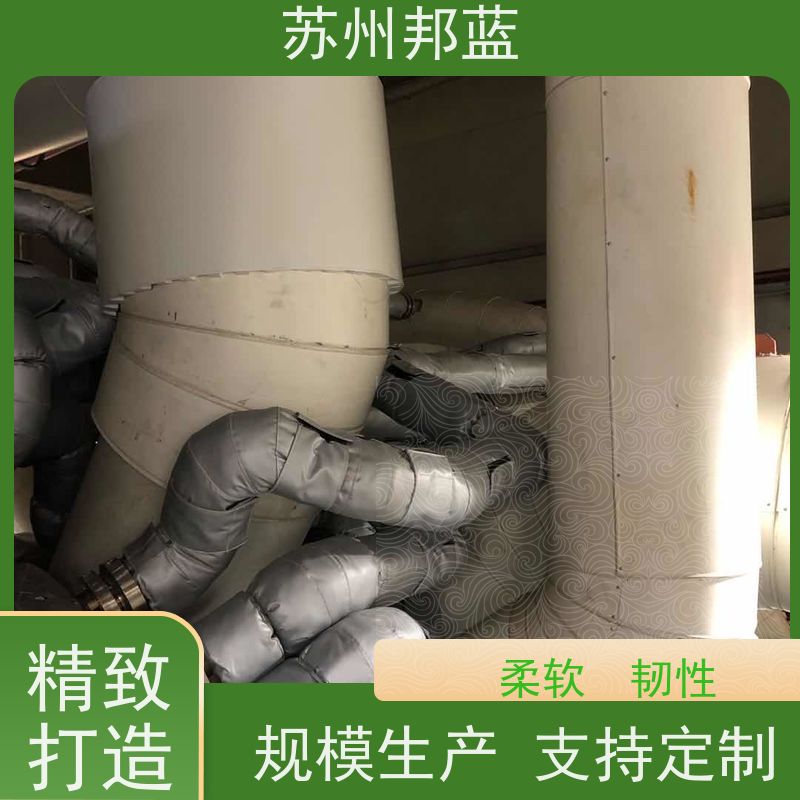 苏州邦蓝 石油化工管道 隔热套 可拆卸 耐高低温