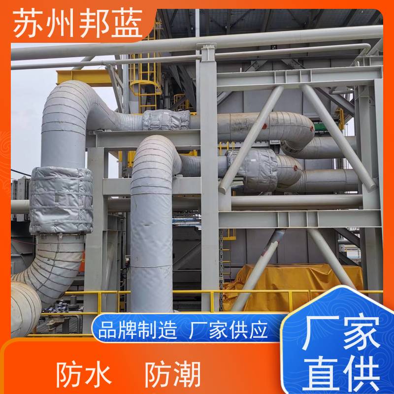 苏州邦蓝 石油化工管道 绝热套 易弯曲包扎 环保