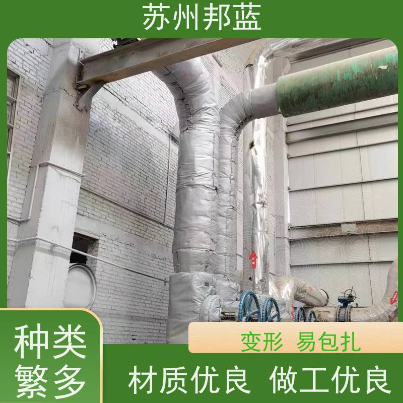 苏州邦蓝 石油化工管道 保温衣 柔软有韧性 节能