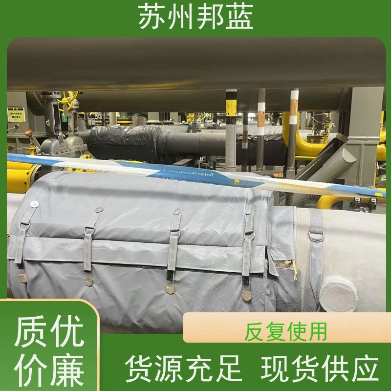 苏州邦蓝 燃气管道 绝热套 保温（导热系数0.0015-0.02W/(m.k） 环保