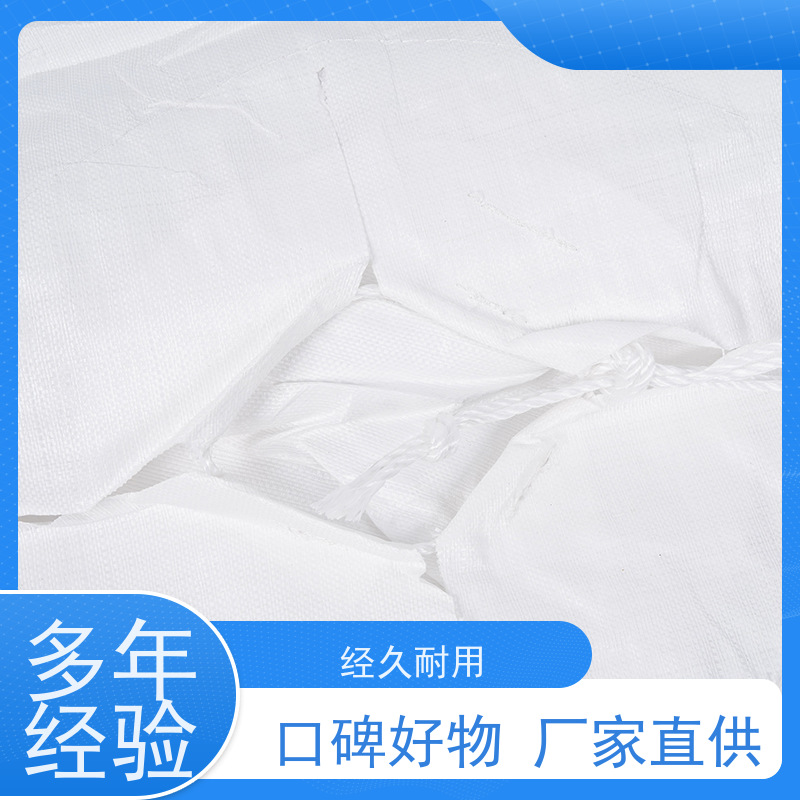 耐磨耐用防潮吨包 塑料包装 水泥兜底太空袋 规格齐全 