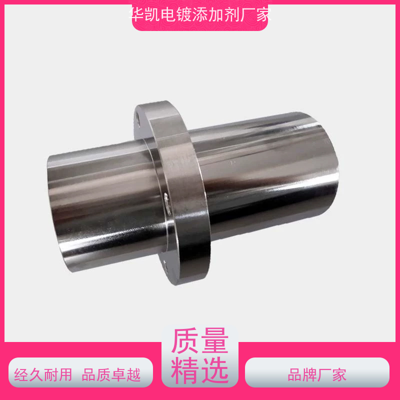 精密符合稳定剂 高磷化学镍 超强耐蚀 镀层光亮