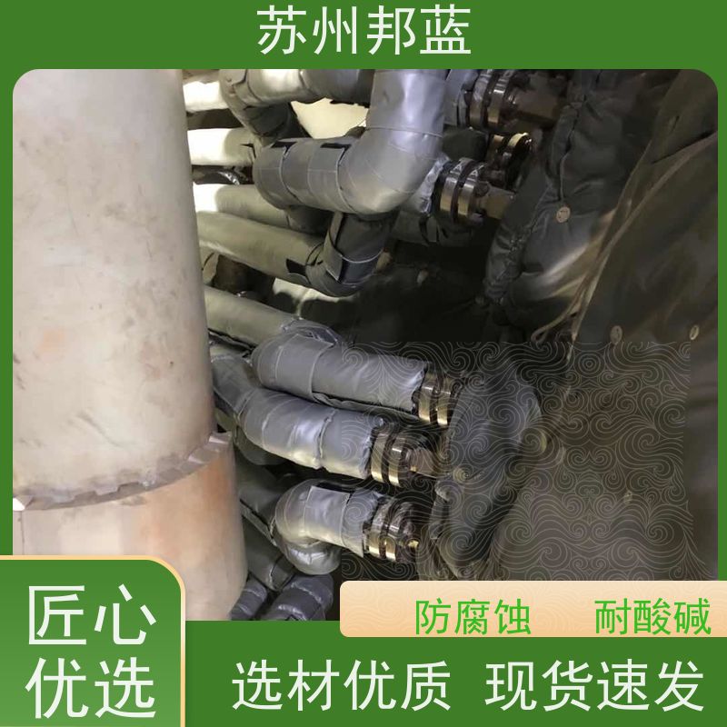 苏州邦蓝 热气管道 保温衣 绝缘（介电强度：28.85KVmm ） 耐高低温