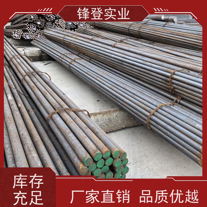 锋登实业 20#45# 圆铁 建筑制造用碳元 钢材批发配送