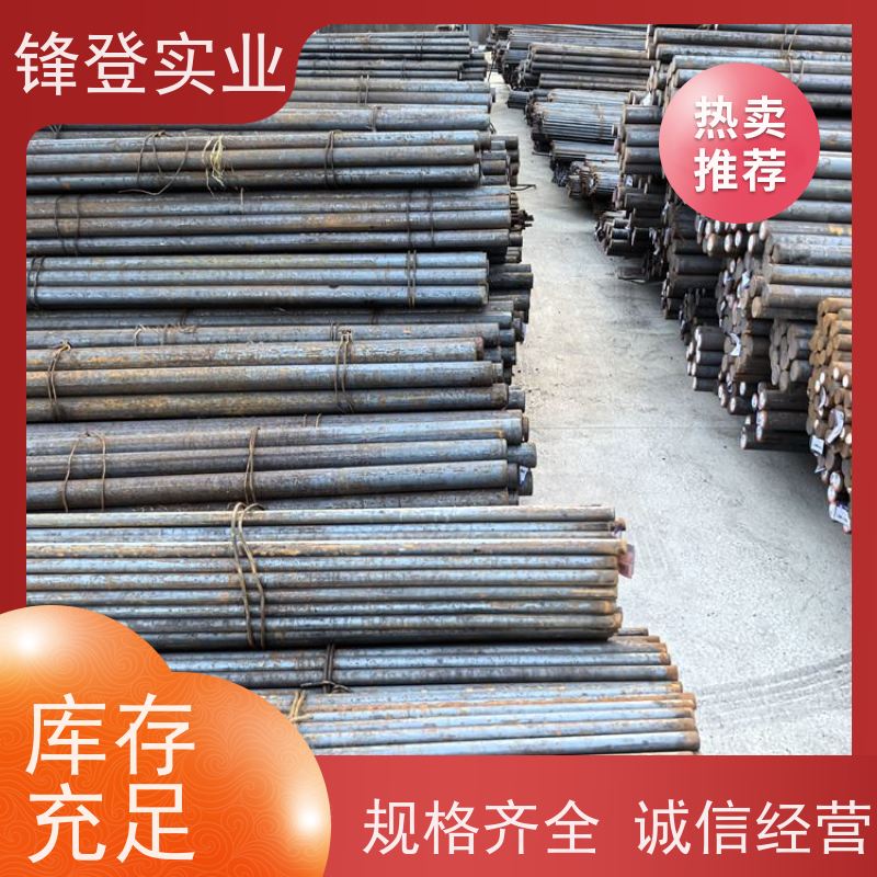 锋登实业 Q235C 冷拔圆钢 锯床切割零售碳结 钢材批发