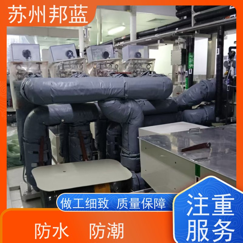 苏州邦蓝 热气管道 保温衣 绝缘（介电强度：28.85KVmm ） 环保