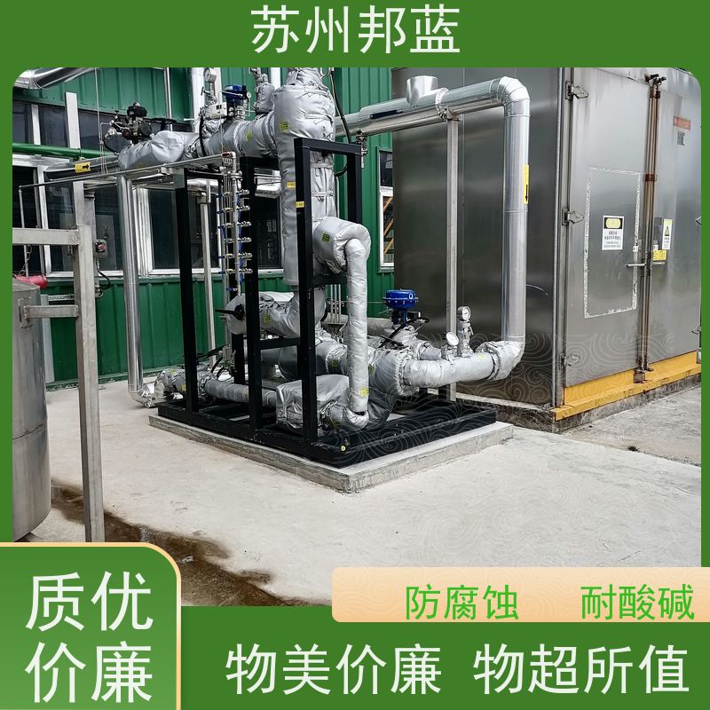 苏州邦蓝 能源管道 绝热套 保温（导热系数0.0015-0.02W/(m.k） 节能