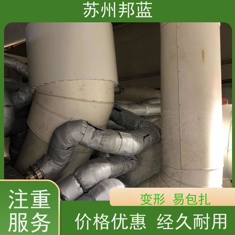 苏州邦蓝 溶液管道 防火罩 绝缘（介电强度：28.85KVmm ） 耐高低温