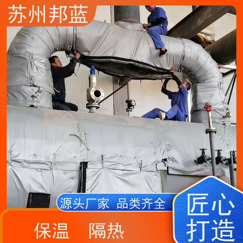苏州邦蓝 热气管道 加热套 柔软有韧性 耐季节性