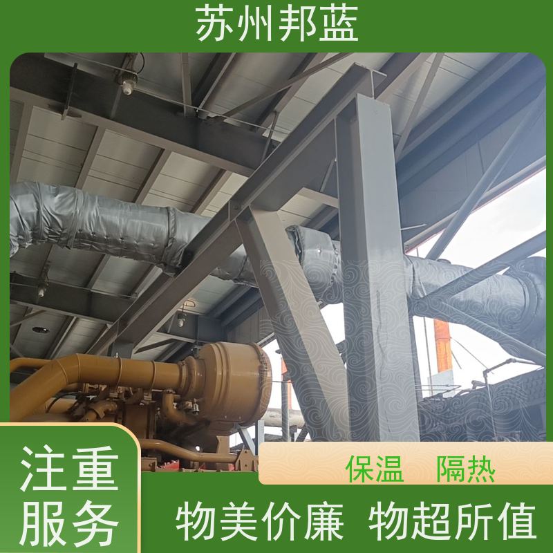 苏州邦蓝 能源管道 保温衣 柔软有韧性 耐高低温