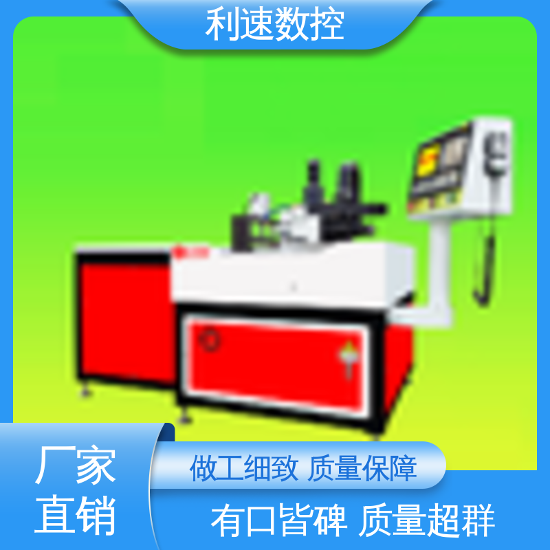 利速数控科技机械 支持定制 小型钻孔机 拥有监测反馈保护功能