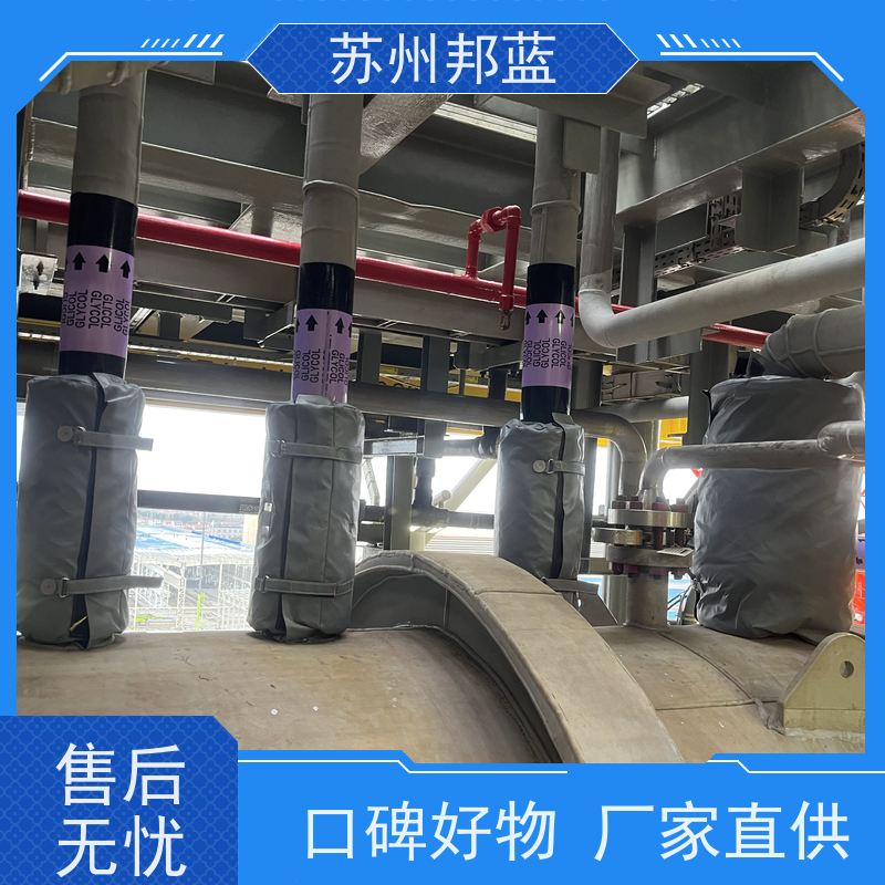 苏州邦蓝 热气管道 绝热套 柔软有韧性 耐季节性