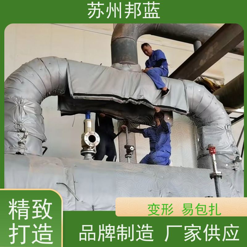 苏州邦蓝 热气管道 保温套 易弯曲包扎 耐高低温