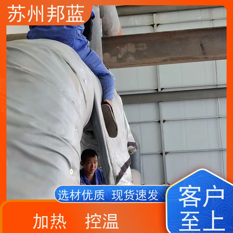 苏州邦蓝 热气管道 绝热套 绝缘（介电强度：28.85KVmm ） 环保