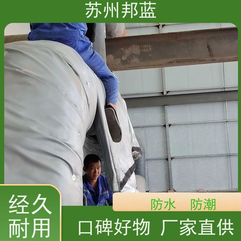 苏州邦蓝 石油化工管道 防火套 柔软有韧性 节能