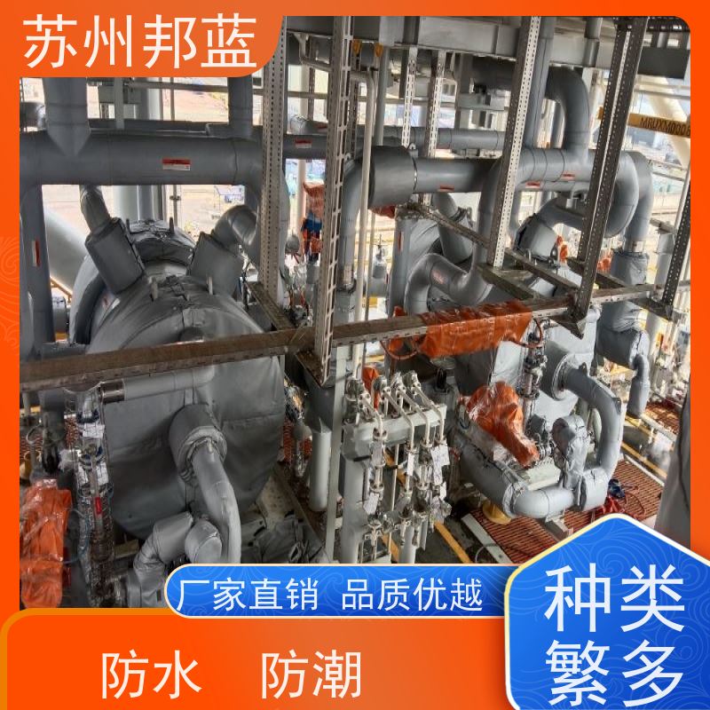 苏州邦蓝 石油化工管道 保温套 柔软有韧性 耐腐蚀