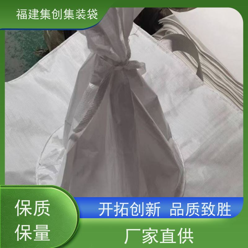 水泥砂石吨包 款式齐全 物流运输吨袋 结实耐用