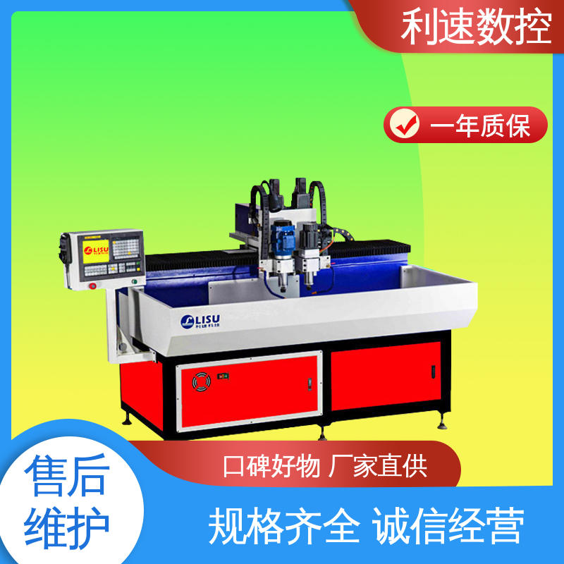 利速数控科技机械 厂家直供 钻铣床 拥有极大的过载能力 能耗低