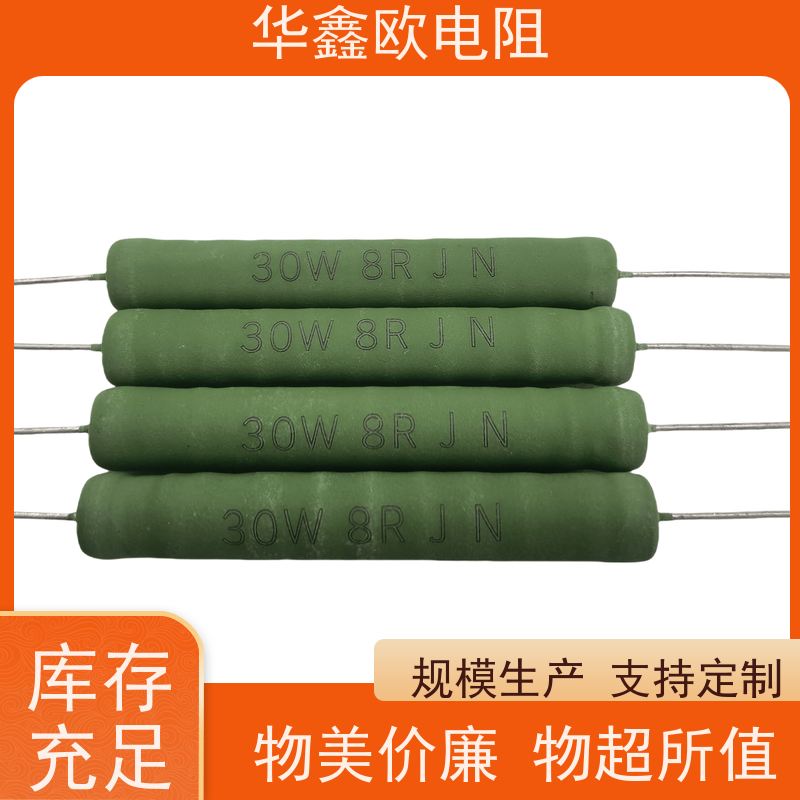 华鑫欧 KNP10W 75R 交期稳定 供应RX21-2W电阻器