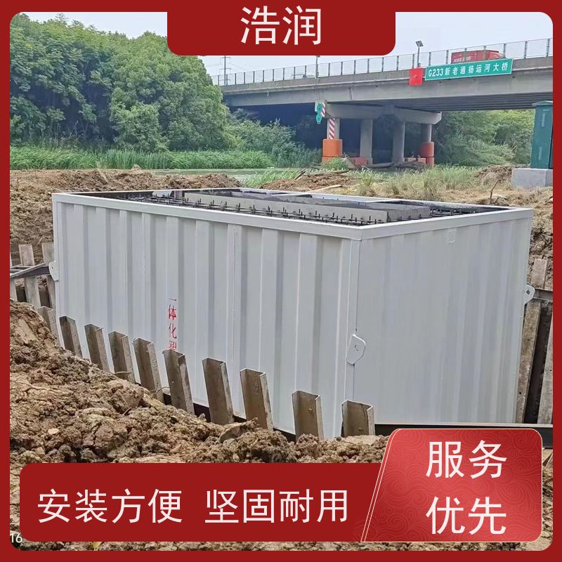 浩润 一体化雨污截流井 筒体直径2000-3800mm 货源充足