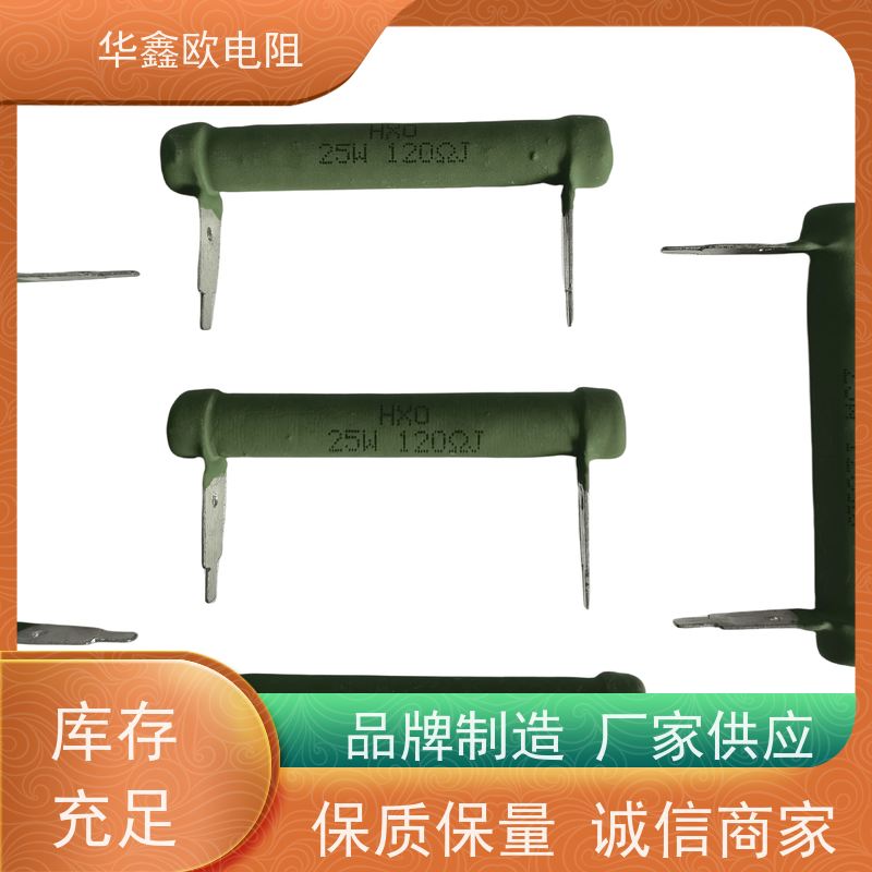 华鑫欧 RX21-15W线绕电阻器 交期稳定 KNP4W 470R