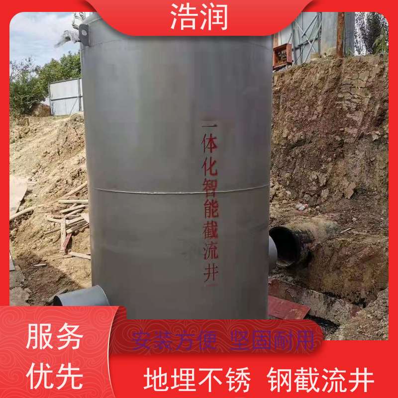 浩润 截流井截污闸门 耐酸耐腐 雨水提升排水 诚信经营