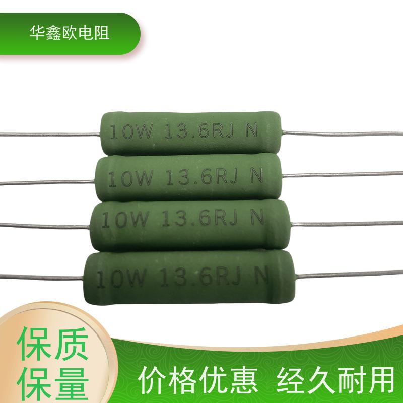 华鑫欧 33R KNP20W 交期稳定 RX21-12W线绕电阻器