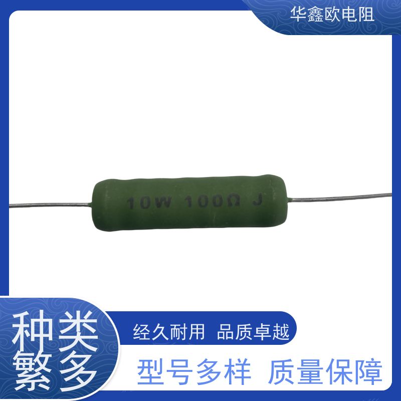 华鑫欧 供应RX21-2W电阻器 源头工厂 KNP10W 470R