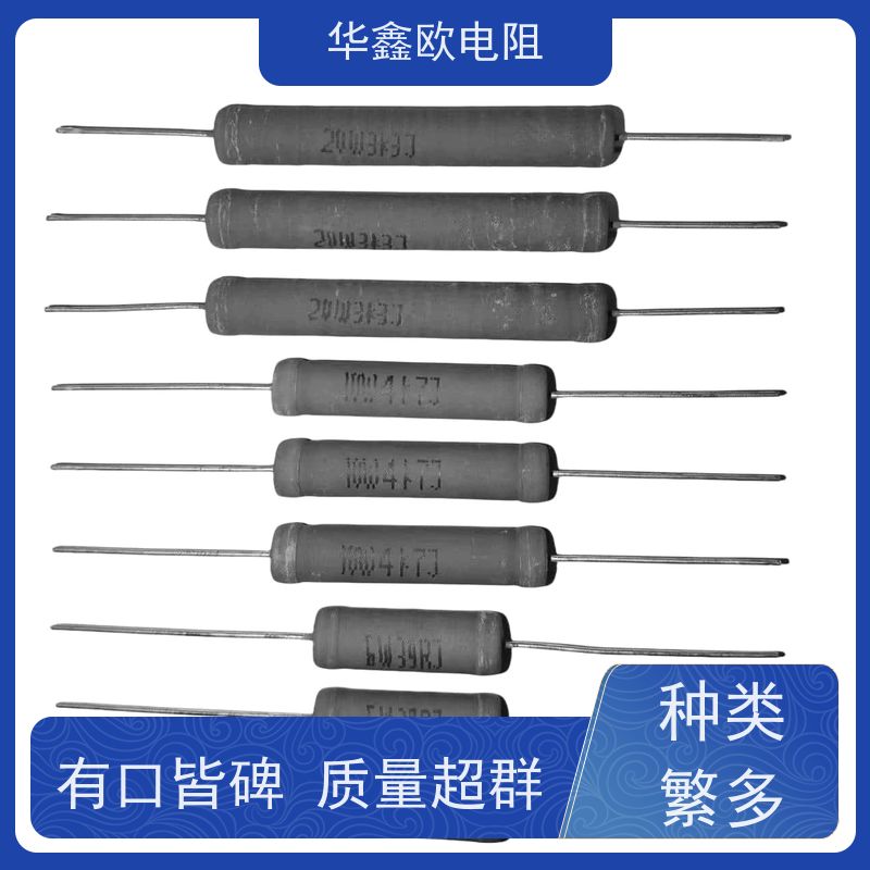 HXO电阻 RX21-6W绕线电阻器 75R KNP25W 品质保证
