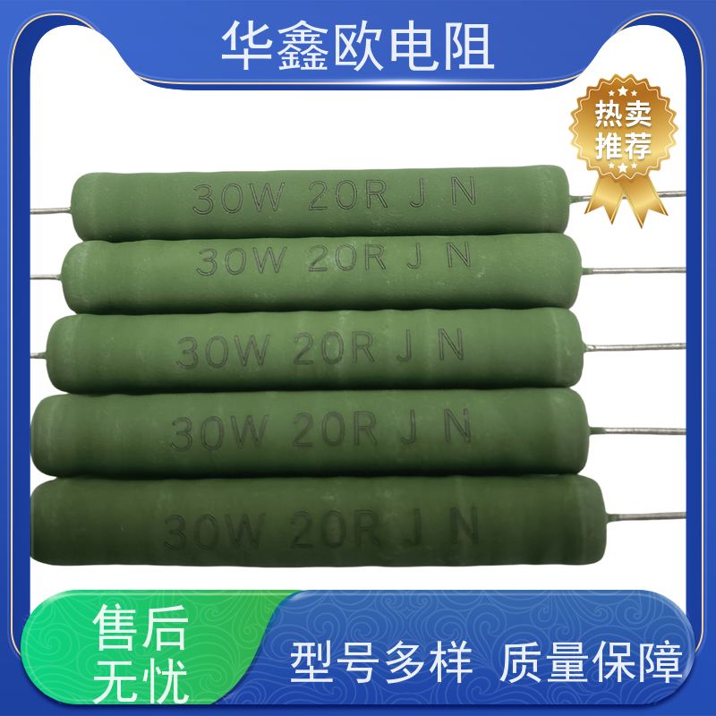 HXO电阻 RX21-8W绕线电阻器 品质保证 KNP30W 75R