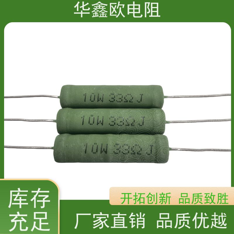 华鑫欧 KNP6W RX21-15W线绕电阻器 源头工厂 47R