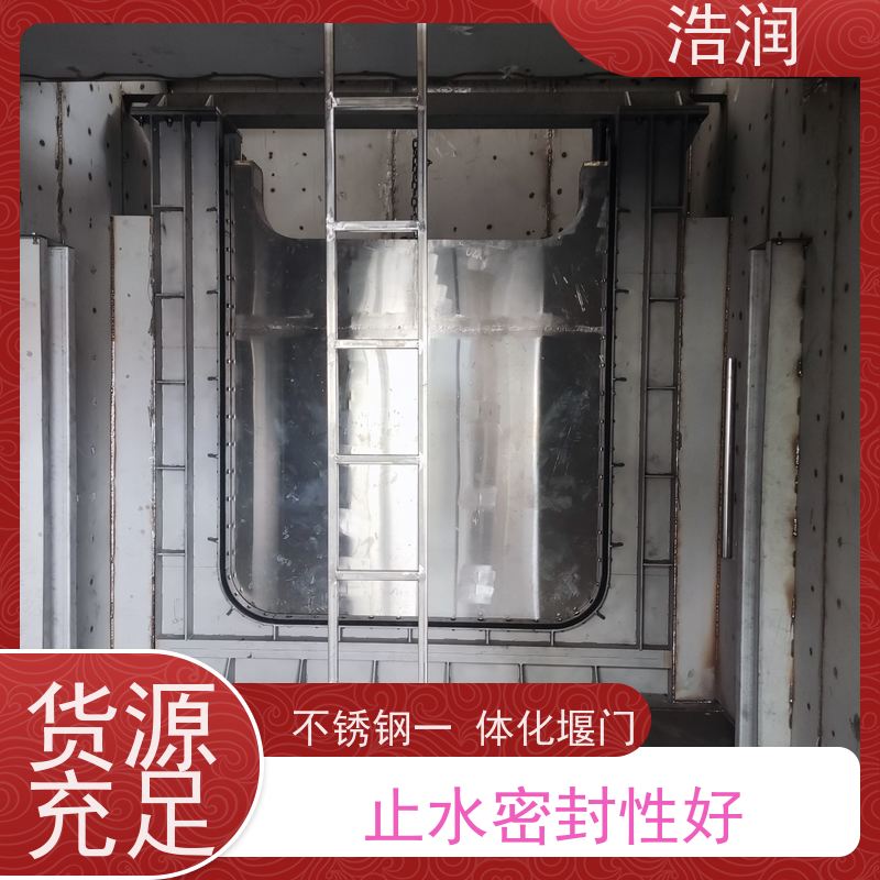 浩润 液压限流闸门 安装方便 防腐性强 诚信经营