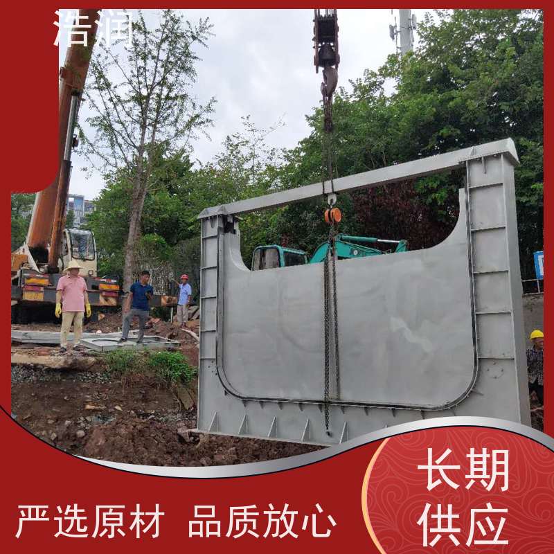 浩润 智能下开式堰门 结构稳固 抗压好 发货及时