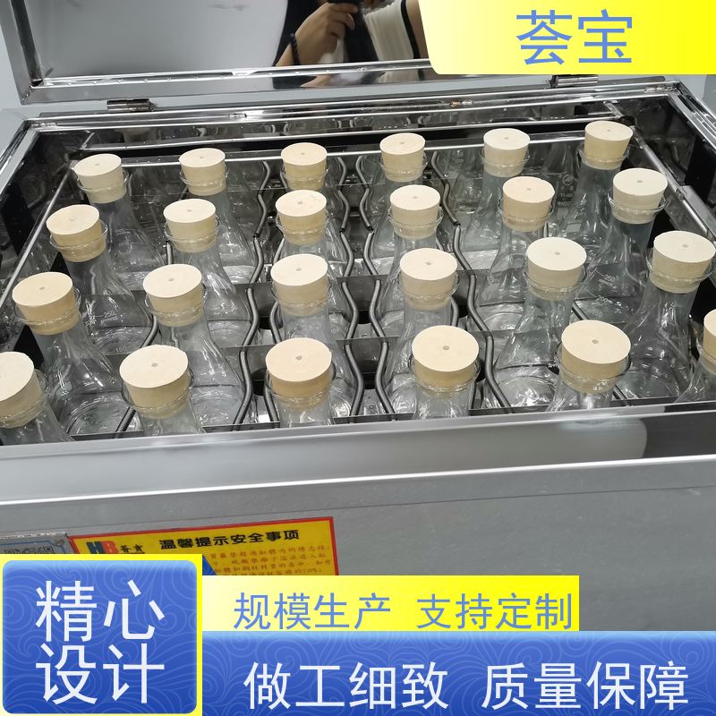 荟宝HB-TC-DD 化验室小样机 加热功率：12杯3kw；24杯6KW 精密型设计