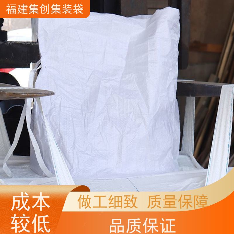 加厚集装袋 响应率高 全新C型导电吨袋 三天交货 